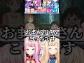 【ヒメヒナ切り抜き】女児に悶えるヒメヒナ【#JOJIラジ】