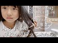 【歳の差4姉妹】学校から帰って来た末っ子(6歳)は こんな感じです..