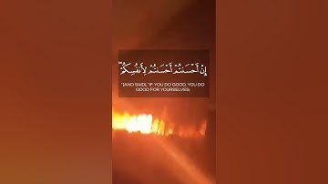 الشيخ محمد جبريل و قراءة  لما تيسر من سورة الاسراء
