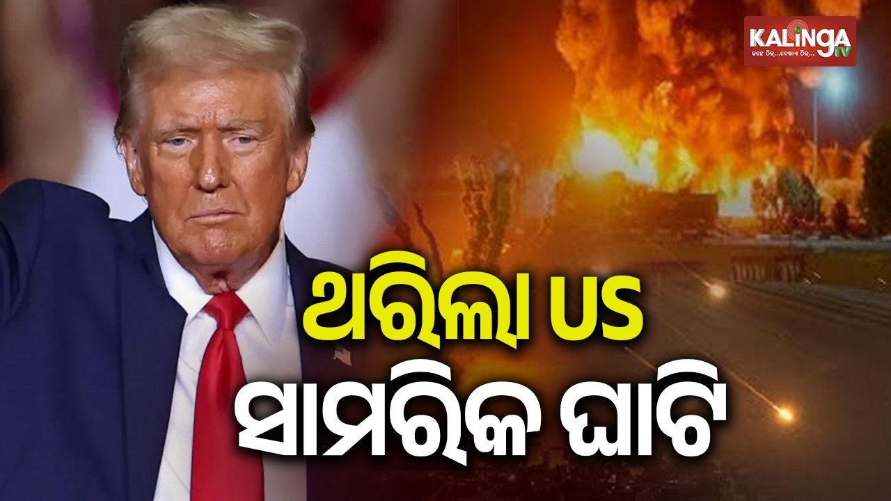 Escalation in Middle East: Iran Strikes U.S. Military Sites Across Five Nations | Kalinga TV