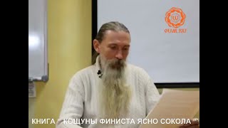 ГОТОВ УЧЕНИК ГОТОВ И УЧИТЕЛЬ КНИГА Трехлебов А В 2021 2022 2023 2024 2025 2026 