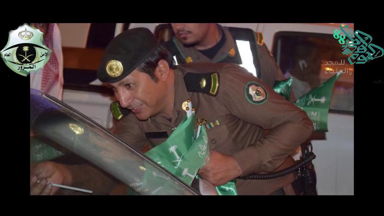 مشاركة رجال مرور منطقة حائل في تنظيم حركة السير في موقع الإحتفالات باليوم الوطني 88