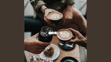 Cheerful Backdrops for Commuting Summers