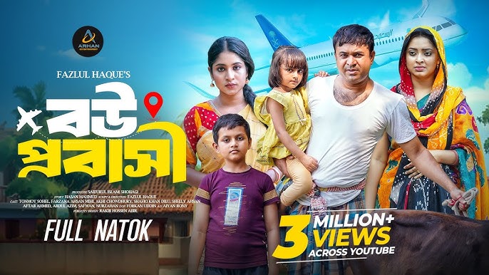 Yalangoch kokrak va mushuklar