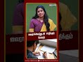வைராக்கியத்துடன் சாதிக்கும் மேஷம் - Astrologer Muthukumari | Mesha Rasi Guru Peyarchi Palan 2026