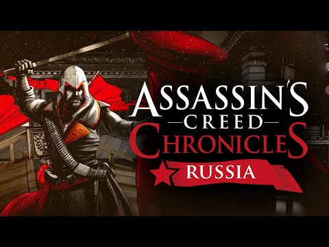 Assassin's Creed Chronicles: Russia - Первый Взгляд
