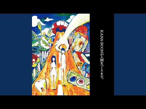Putar Uso bakkari - KANA-BOON
