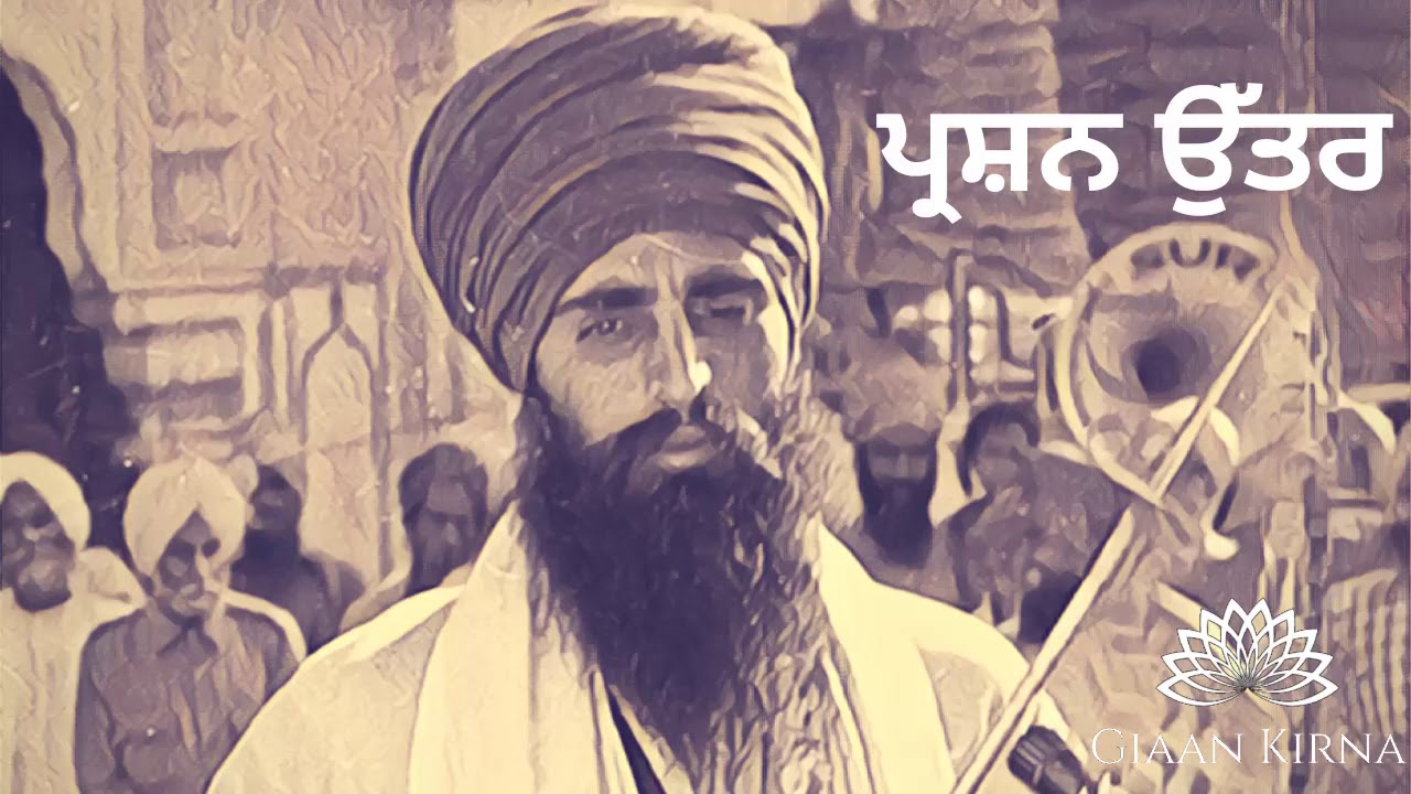 Prashan Uttar | Sant Jarnail Singh Ji Khalsa Bhindranwale Damdami Taksal