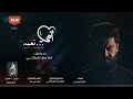 امي نعمه 2025 سيد صفاء الكربلائي عمت عيني عليها ولا ارتاحت يوم قصيدة حزينه عن الام تموت