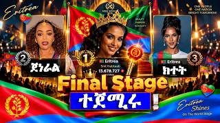 ጸወታ ና መወዳእታ ጀሚሩ ኣሎ ኣይንታኸስ -#EritreanUnityworldwide EPLF1 ጸወታ ና መወዳእታ ጀሚሩ ኣሎ ኣይንታኸስ -#EritreanUnityworldwide EPLF1