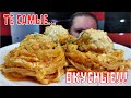 ОСТОРОЖНО! Слишком ВКУСНО! На ужин Гнёзда с мясным фаршем и сыром. Nests with minced meat and cheese