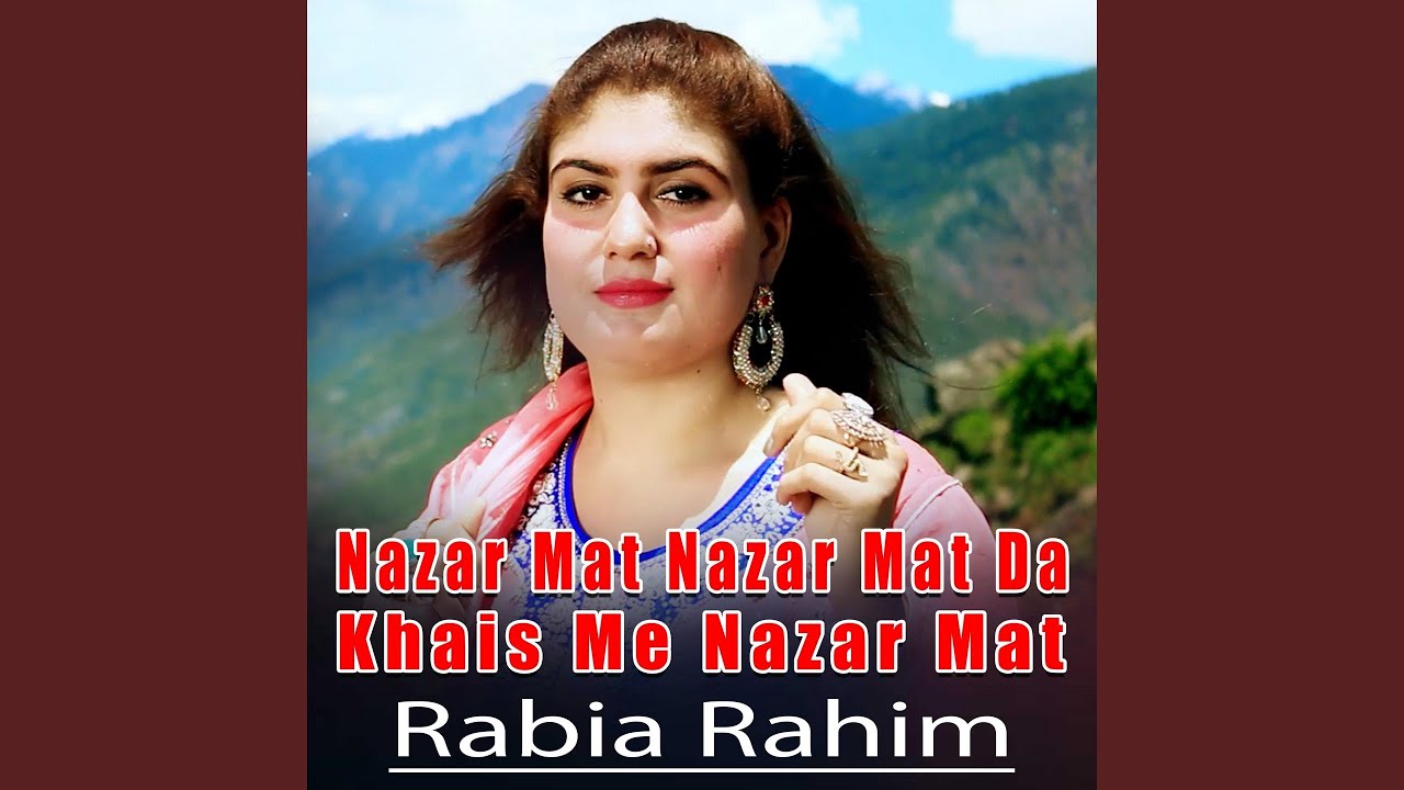 Nazar Mat Nazar Mat da Khais Me Nazar Mat YouTube