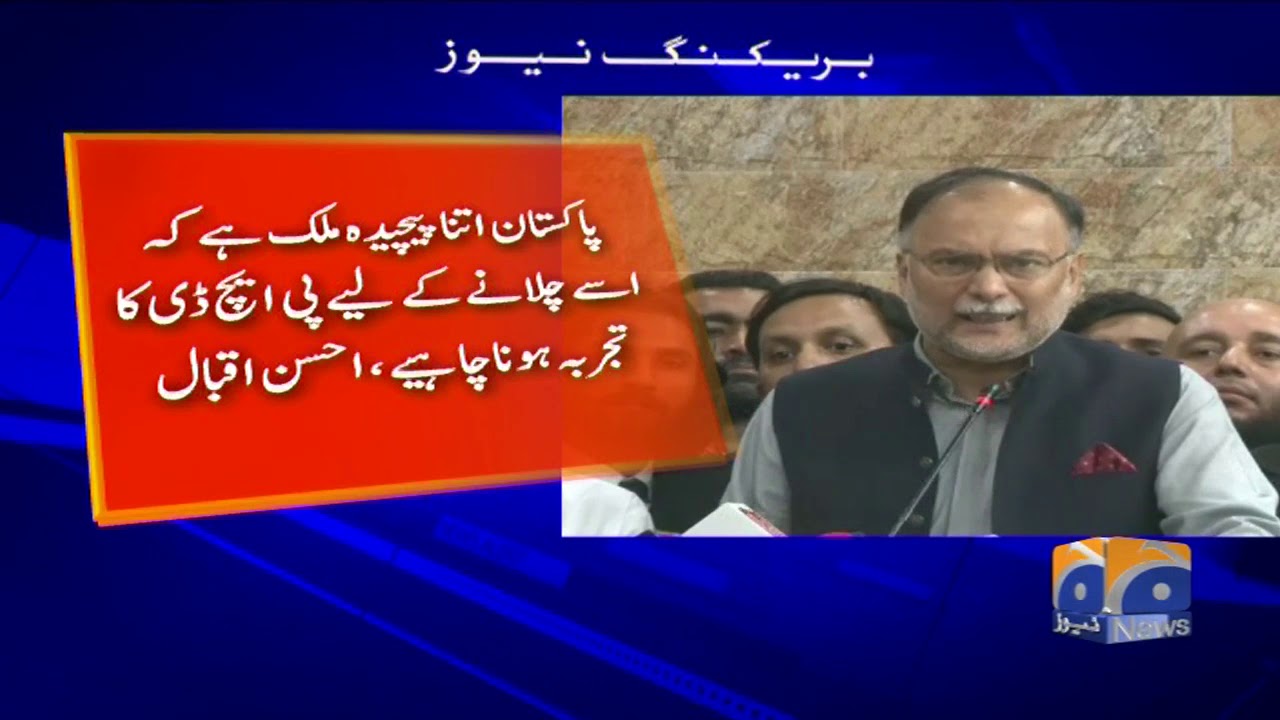 Geo Bulletin 03 PM | 10th October 2019