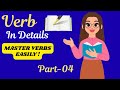 Why Auxiliary Verbs Are The SECRET to Mastering English Grammar | Types of Auxililiary Verb