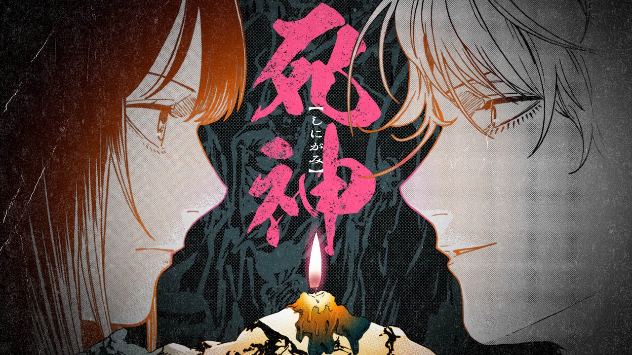 あかね噺』｜少年ジャンプ公式サイト