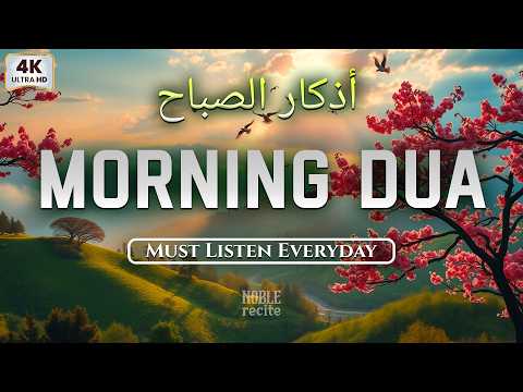 Most Beautiful Morning Dua For Rizq And Protection, Job, Business,To Solve All problems