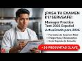 Examen de Práctica ServSafe Manager 2026 Español | 80 Preguntas Clave para Pasar Rápido