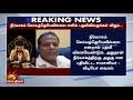 #BREAKING | தவெக ஆட்சி மிகக் கேவலமாக உள்ளது சாமானியர் ஆதங்கம் - வீடியோ வைரல்!
