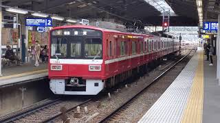 京急1500形1581編成 37[1336] 普通 浦賀行 金沢文庫駅発車！