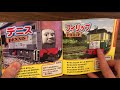 機関車トーマスポケットコレクションキャラクター紹介