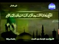 القرآن الكريم كاملا الجزء العاشر (10) بصوت الشيخ عبد الباسط عبد الصمد