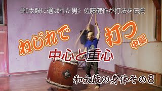 九谷焼で作成された太鼓 九谷焼で作成された太鼓