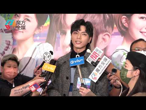 客串《假冒女團》自認人氣輸晒俾Anson Lo 193擔心神徒嗌破喉嚨轉頭即拗喉糖代言 | 郭嘉駿 ERROR