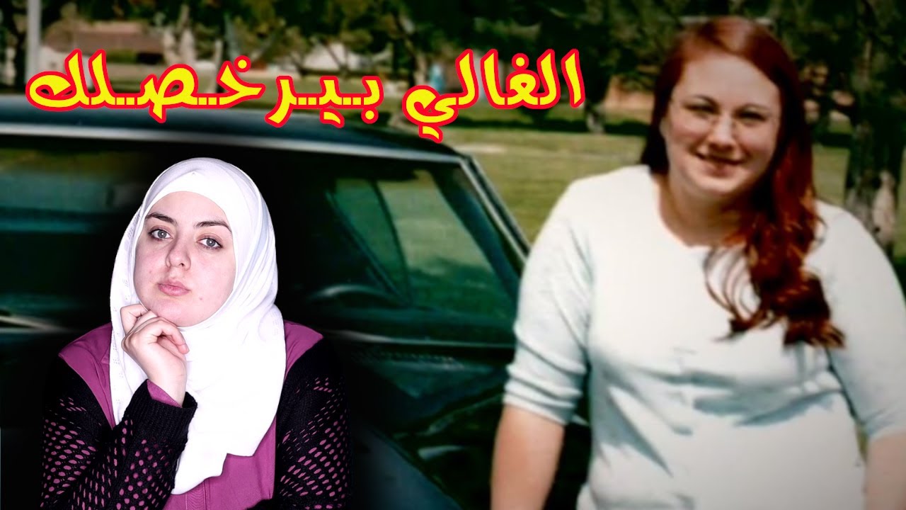 عــلاقة ثلاثية🧍👩🏼‍🤝‍👩🏻 تـ.ـنـ.ـتـ.ـهـ.ـي بـ.ـمـ.ـأ.سـ.ـا.ة... إتصال مــجـ.ـهـ.ـول يكشف المستور🗣