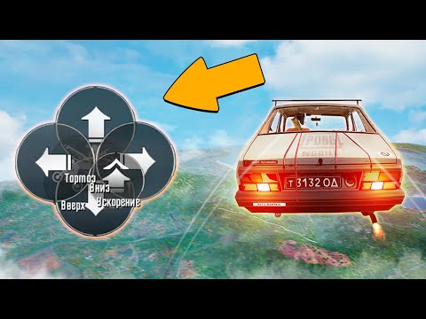 Видео: РАЗОБЛАЧЕНИЕ ФЕЙКОВ В PUBG и PUBG Mobile! #63