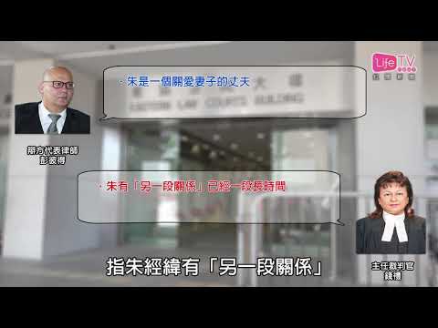 20171229 朱經緯律師呈40封求情信 裁判官押後至下周三判刑