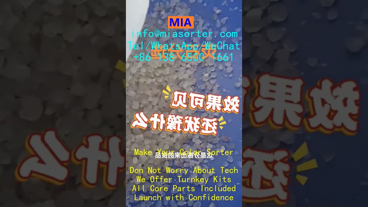 Comment fabriquer une trieuse optique pour des applications agricoles et industrielles