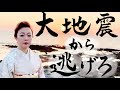 【大暴露‼️】これがDSの正体だ！！