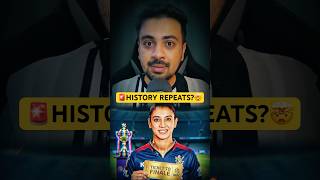 🚨RCB Women Into the FINALS🤯Smriti Mandhana 54 vs UP Warriors🤯RCB W vs UPW W WPL 2026 Mumbai Indians