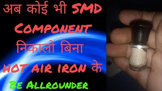 SMD hot iron at home from car cigarette lighter