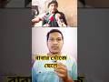 Anandapur News I ঝলসানো গোডাউনে বাবার খোঁজে হাহাকার ছেলের! | #shorts #breakingnews