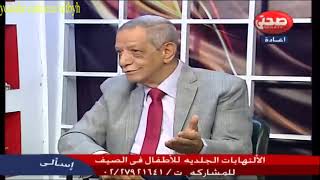 التهاب الشعب الهوائية عند الاطفال الرضع