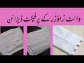 Latest and unique trouser designs for girls capri designs aiza bilal