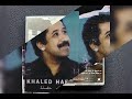 Souvenir khaled haflawalou walou edition nabilophone  barclay1998