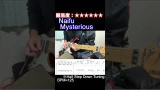 【Mysterious/Naifu】毎日ギターソロ 125日目【TAB譜】#shorts