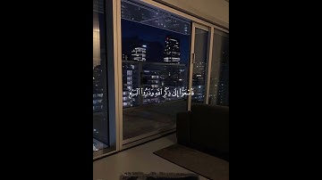 سورة الجمعة | #يوم_الجمعة #الهم_صلي_وسلم_على_نبينا_محمد #قران_كريم