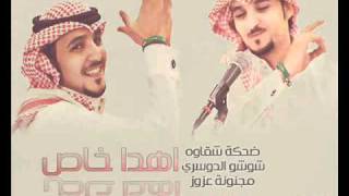 كيك وحلاوه - اسمعها