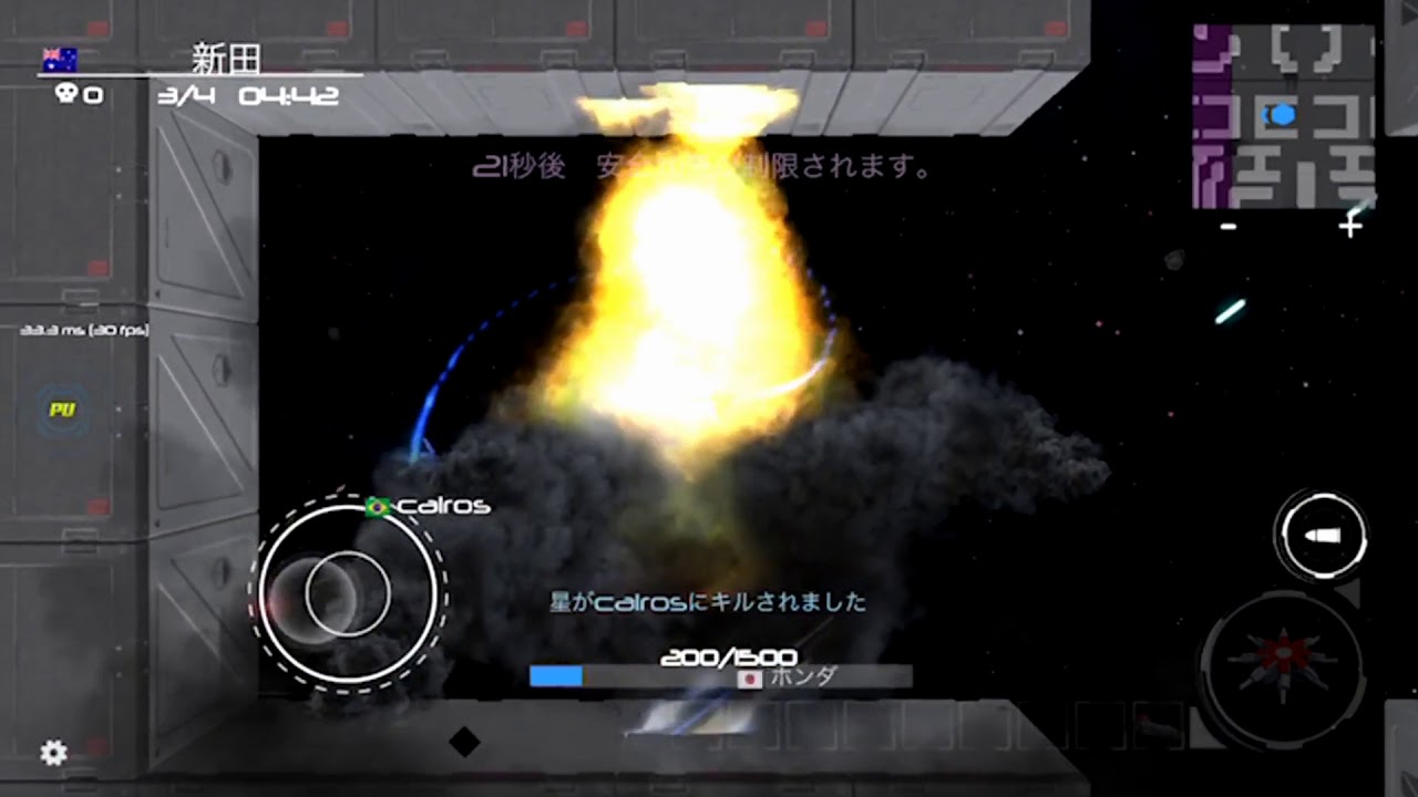 Starship Battle Royale 30秒 トレーラー Mmoマルチプレイ バトロワ オンライン対戦シューティングゲーム Youtube