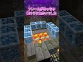 【マイクラ】エンドラの体力が1だったバージョン【ゆっくり実況】 #Shorts