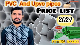 Pvc Pipe Price 2024 | Upvc Pprc Rate 2024 | Besy quality For Pvc Pipes | MASS