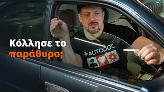 Γρήγορες λύσεις για τον κωδικό OBD2 p1199