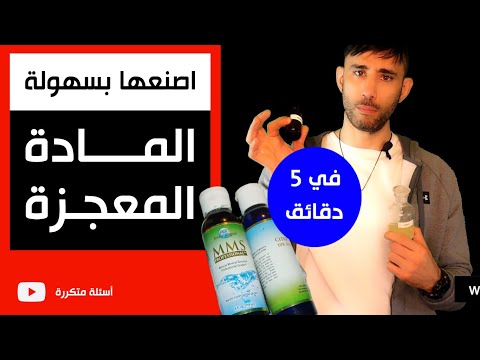 فيديو: متى يتم استخدام الدم السيتراني؟