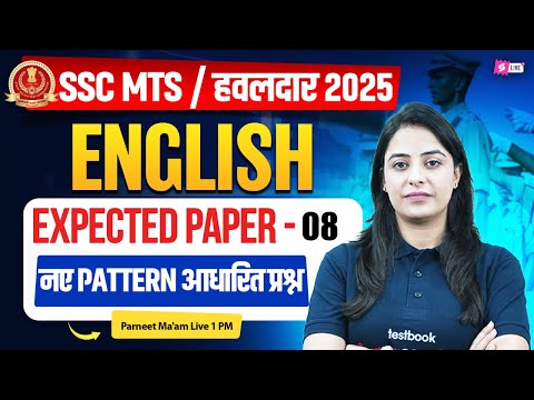 SSC MTS 2025 | SSC MTS English Classes 2025 | SSC MTS English Practice Set 2025 | Parneet Ma'am #8