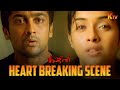 Emotional Scene Of The DecadeЁЯШн Ghajini Movie Scene Suriya Asin KTV Emotional Scene Of The DecadeЁЯШн Ghajini Movie Scene Suriya Asin KTV