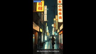 🌌 Serene Tokyo Nights: A Chill Vibe Journey | 1 H | Full 1 Hour Version 👇 #shorts
