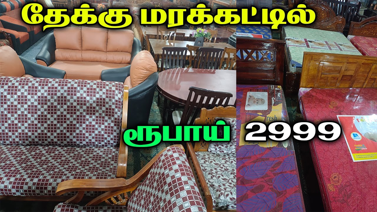 அடித்து நொறுக்கப்பட்ட விலையில் Wholesale Furniture Market in Tamil